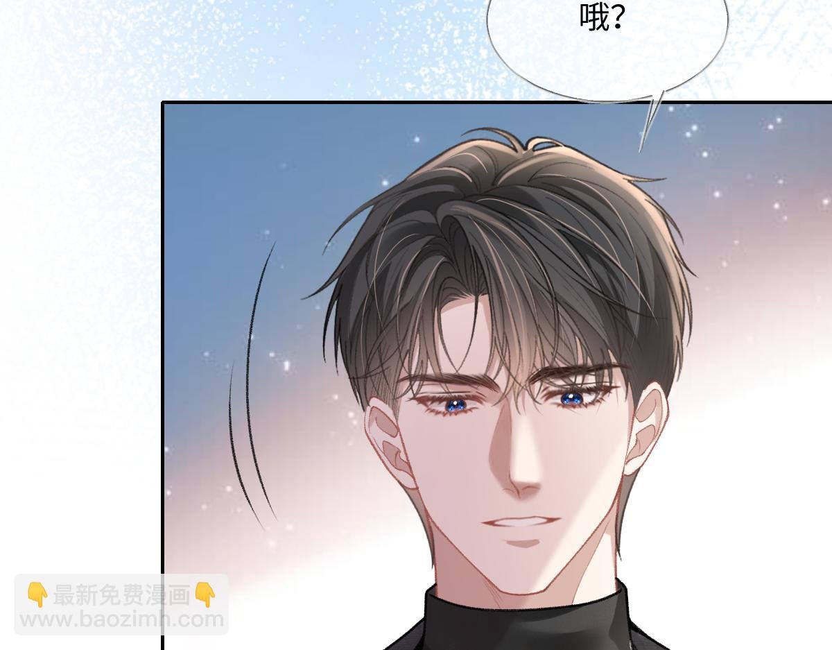 第10话 有霍少撑腰