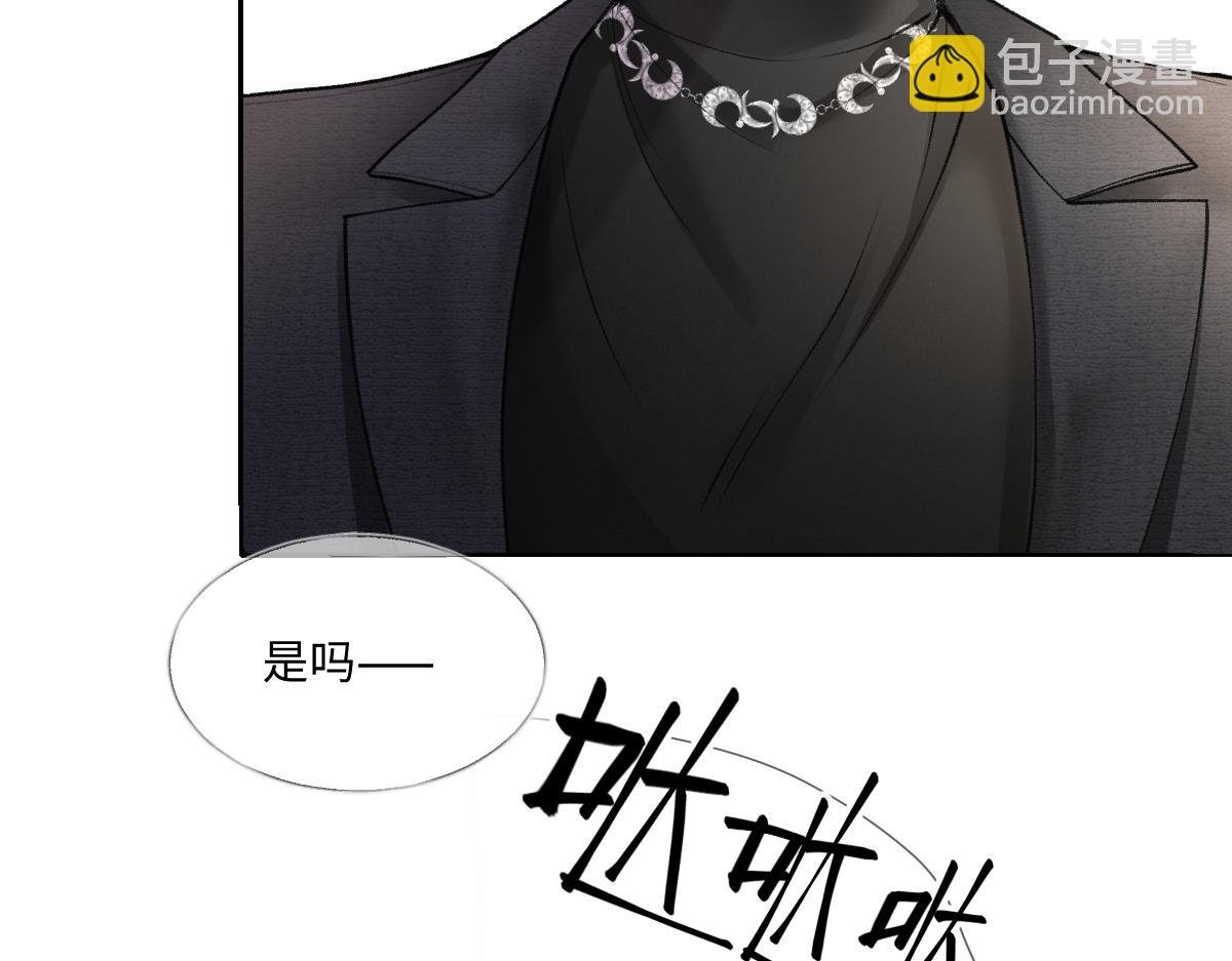 第10话 有霍少撑腰