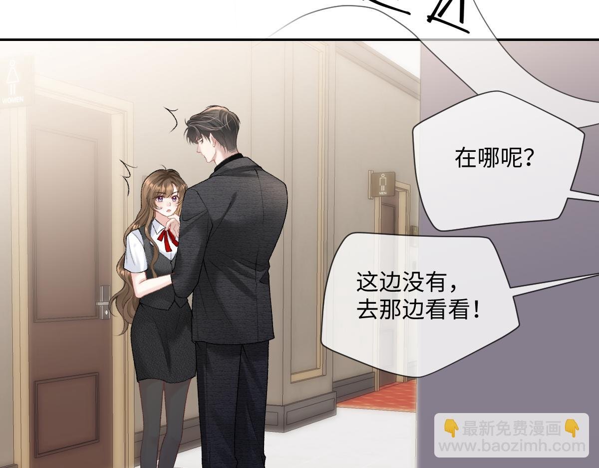 第10话 有霍少撑腰