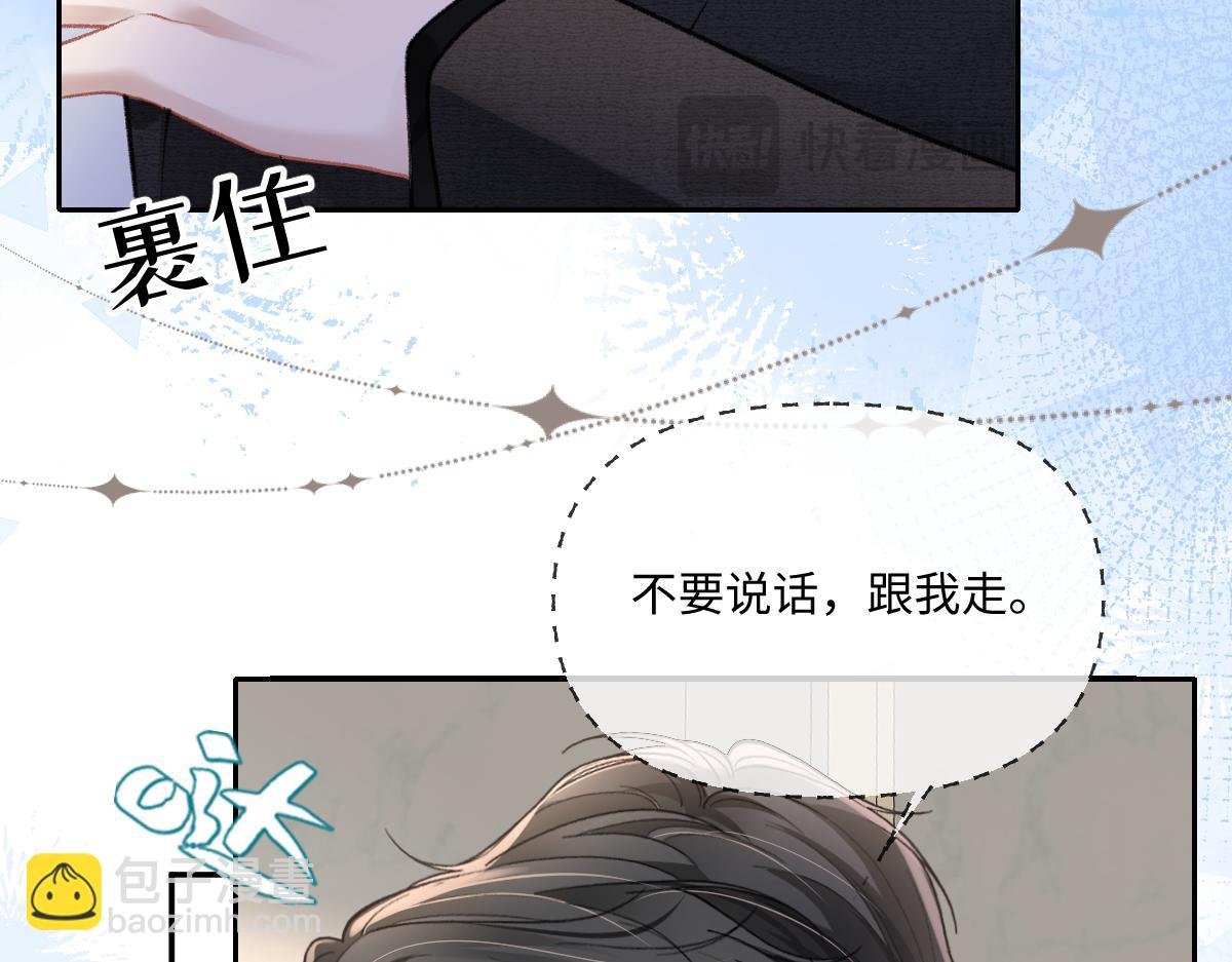 第10话 有霍少撑腰