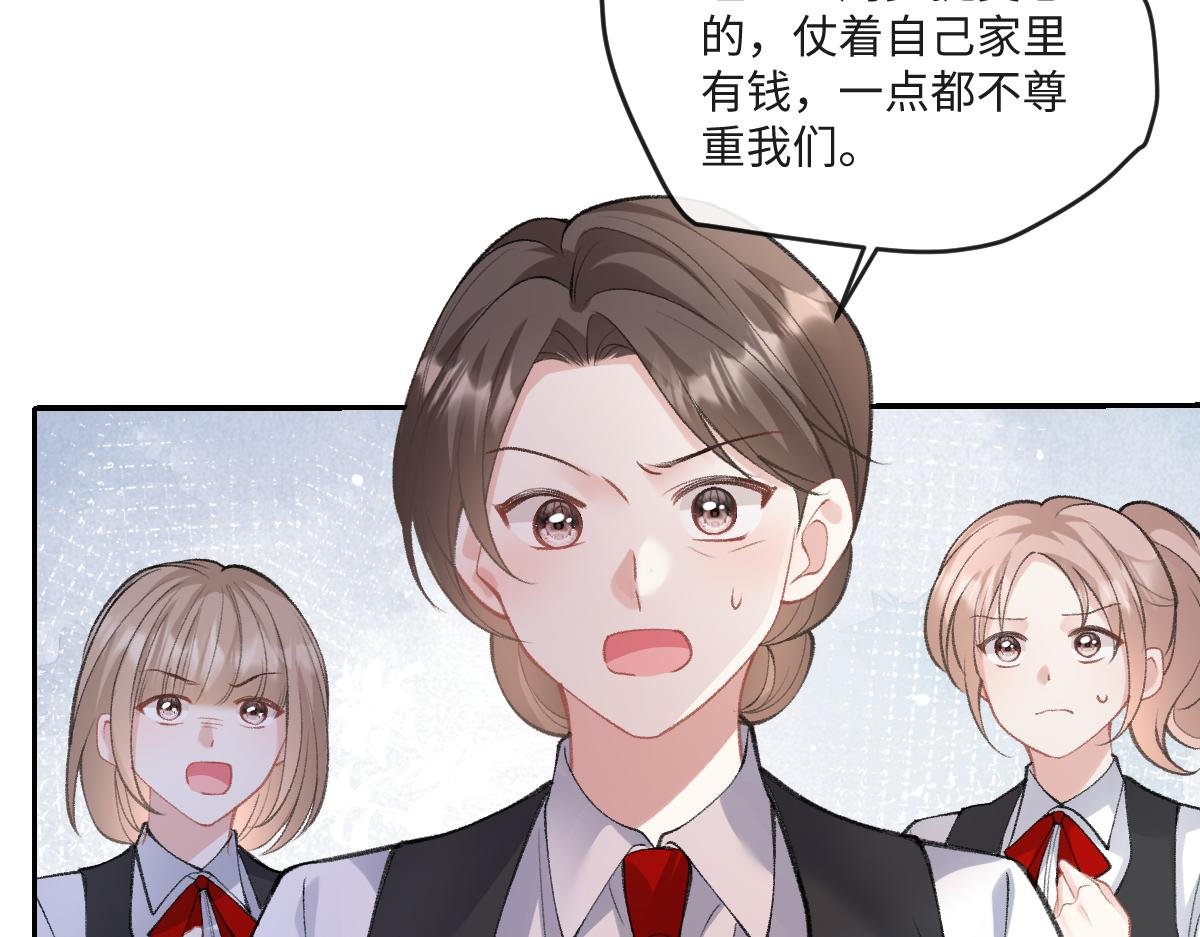 第10话 有霍少撑腰