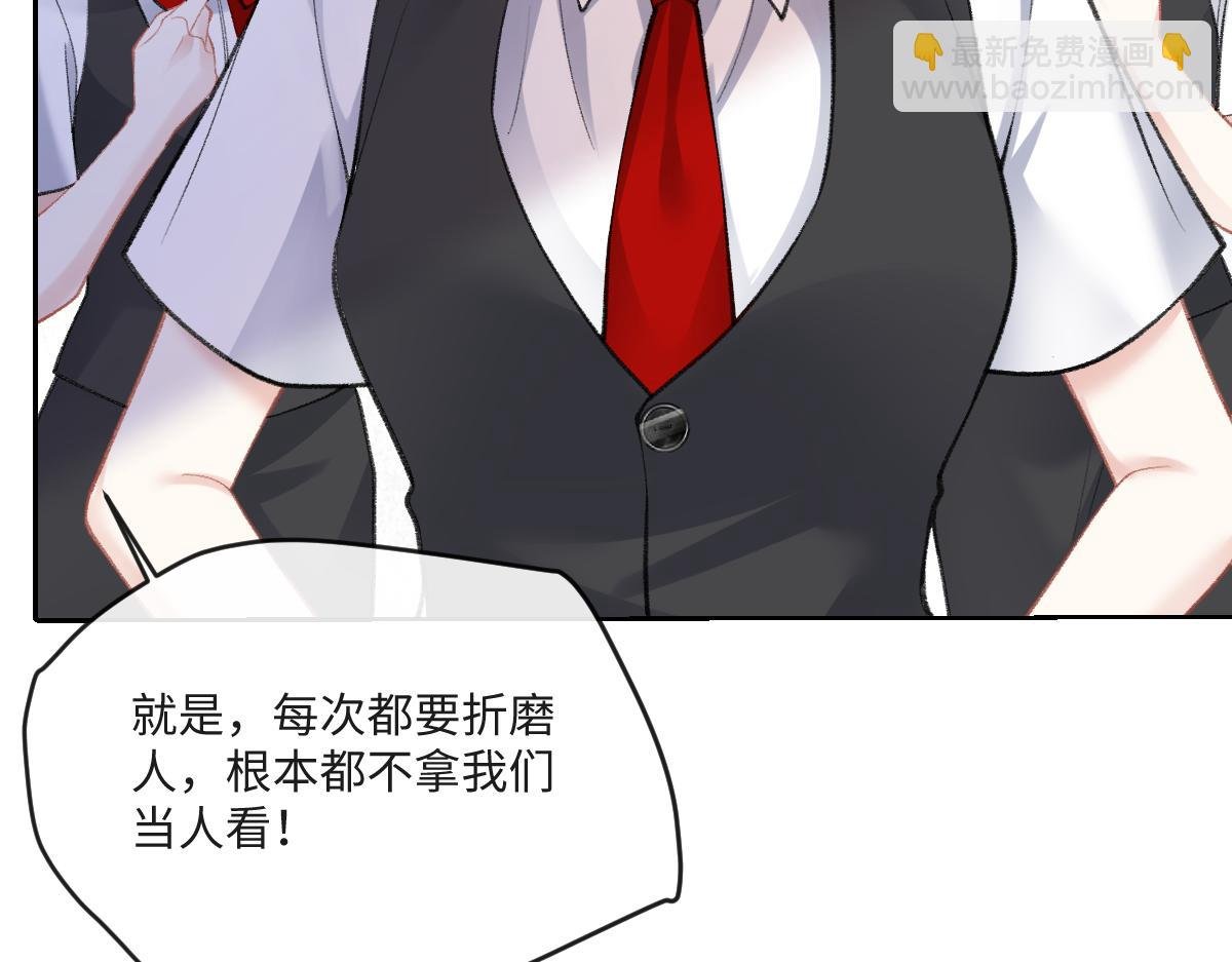 第10话 有霍少撑腰