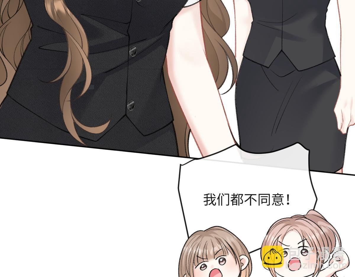 第10话 有霍少撑腰