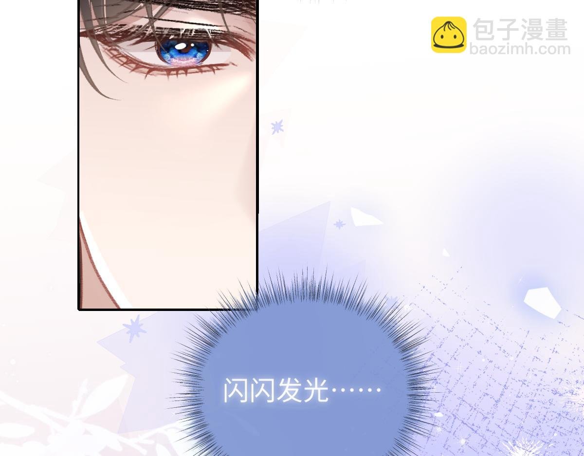 第10话 有霍少撑腰