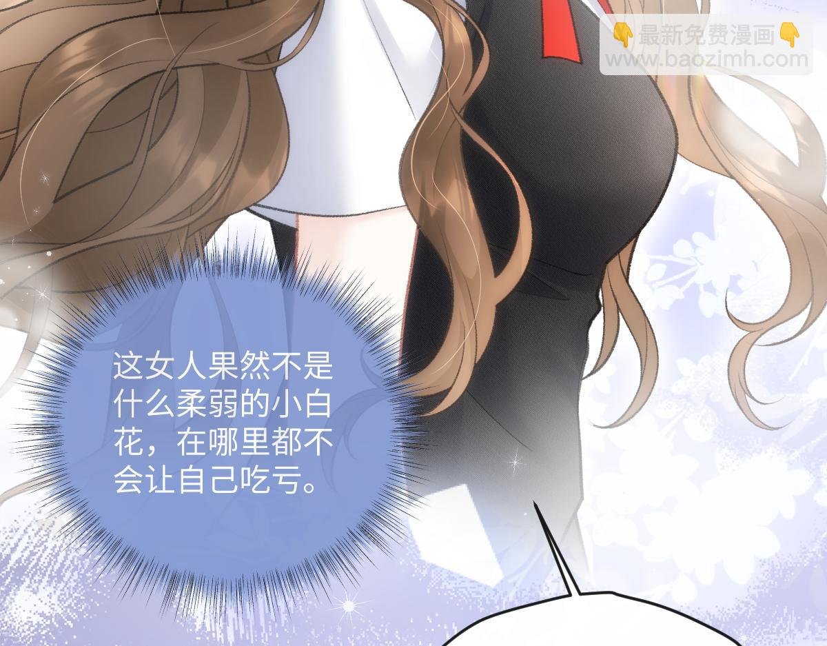 第10话 有霍少撑腰