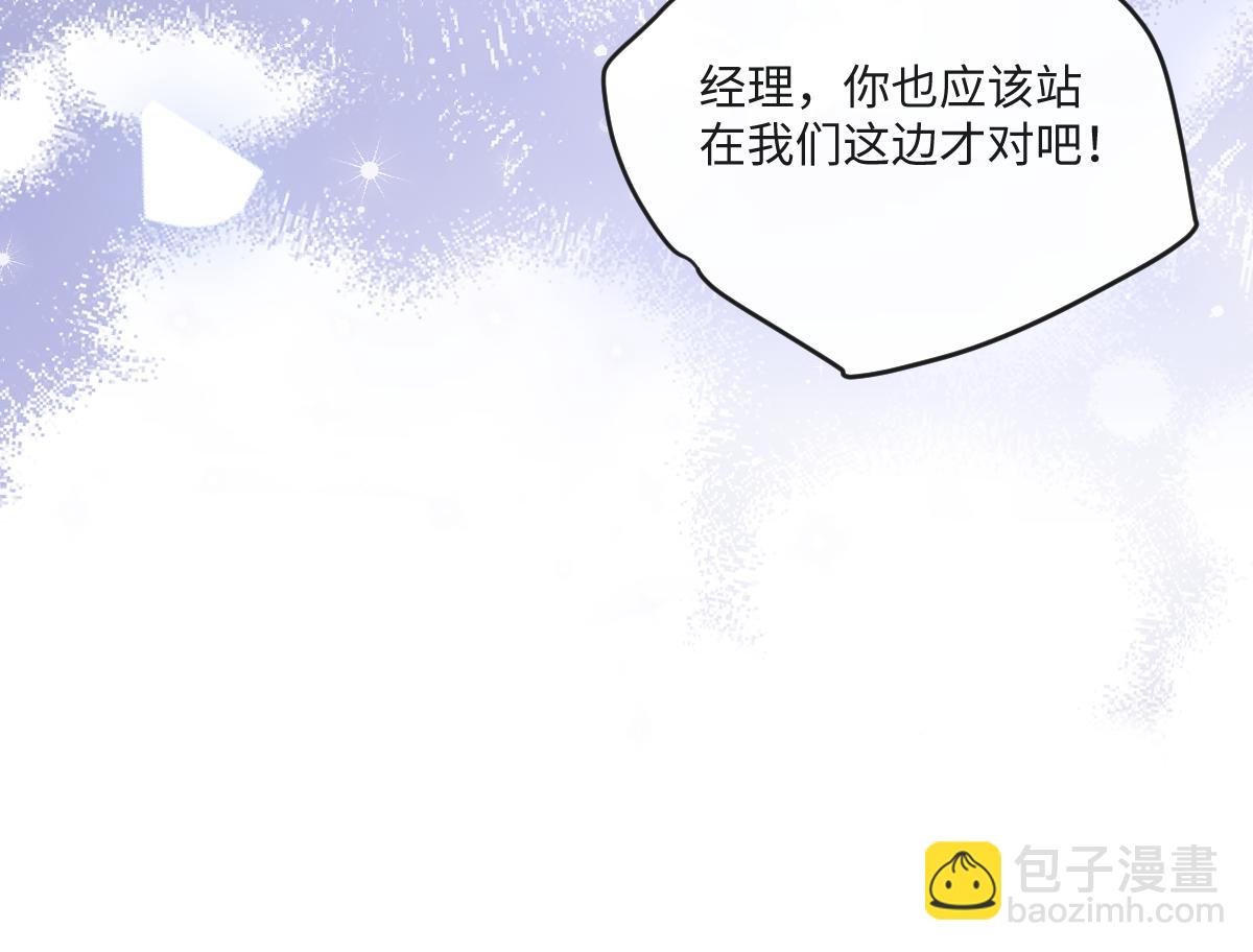第10话 有霍少撑腰