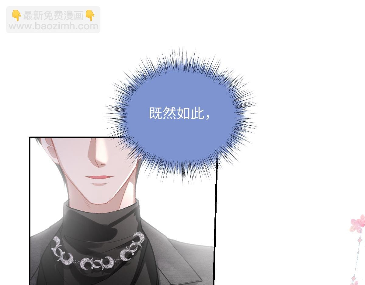 第10话 有霍少撑腰