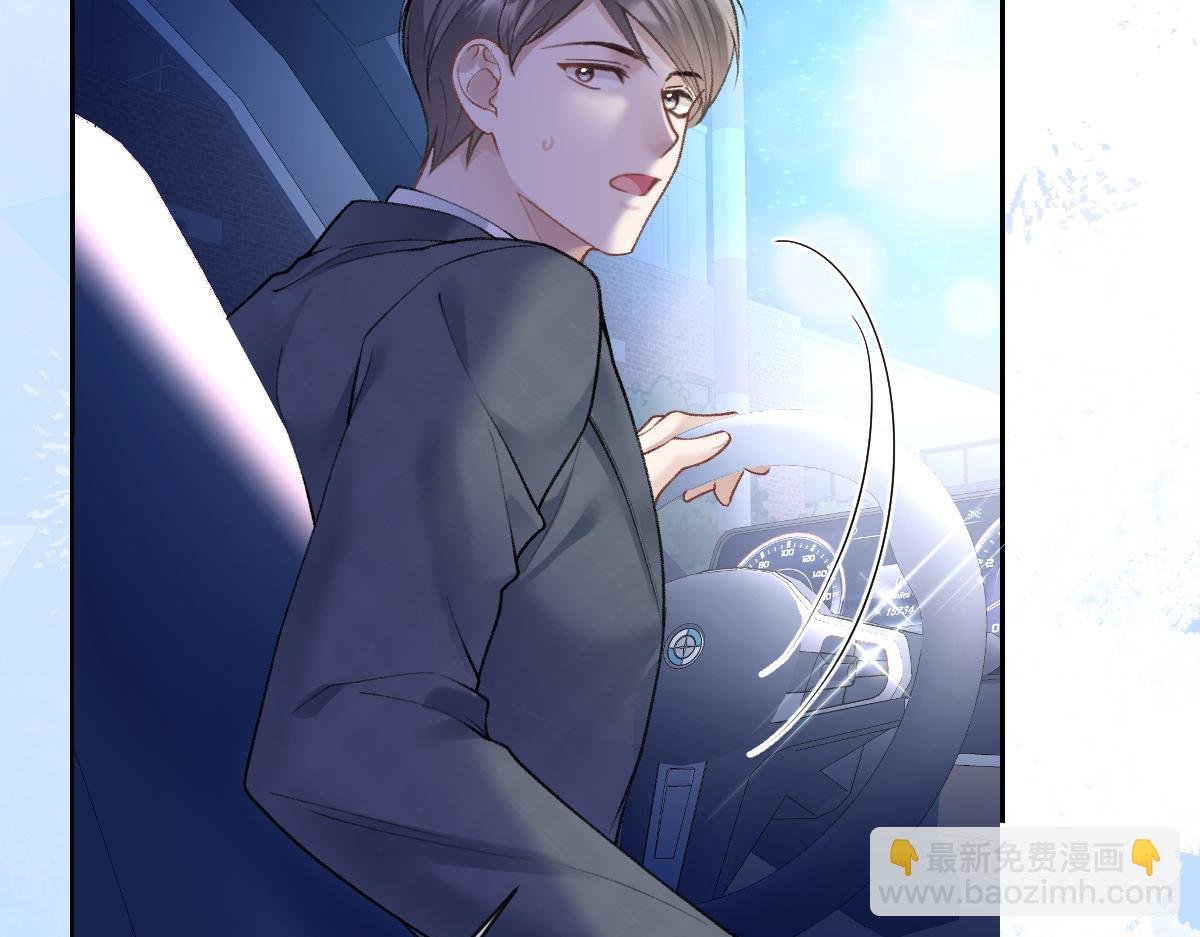 第11话 渣男女都爱玩诬陷