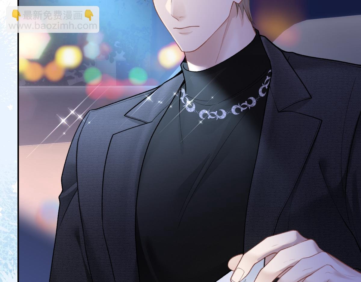 第11话 渣男女都爱玩诬陷