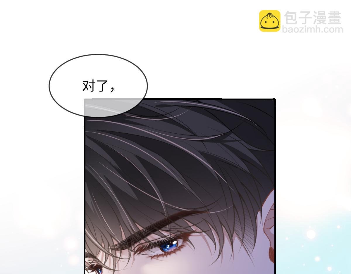 第11话 渣男女都爱玩诬陷
