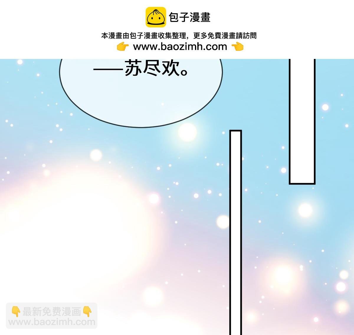 第11话 渣男女都爱玩诬陷