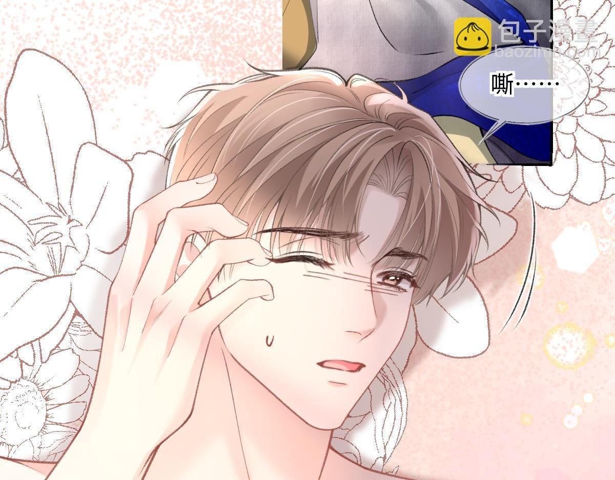 第11话 渣男女都爱玩诬陷