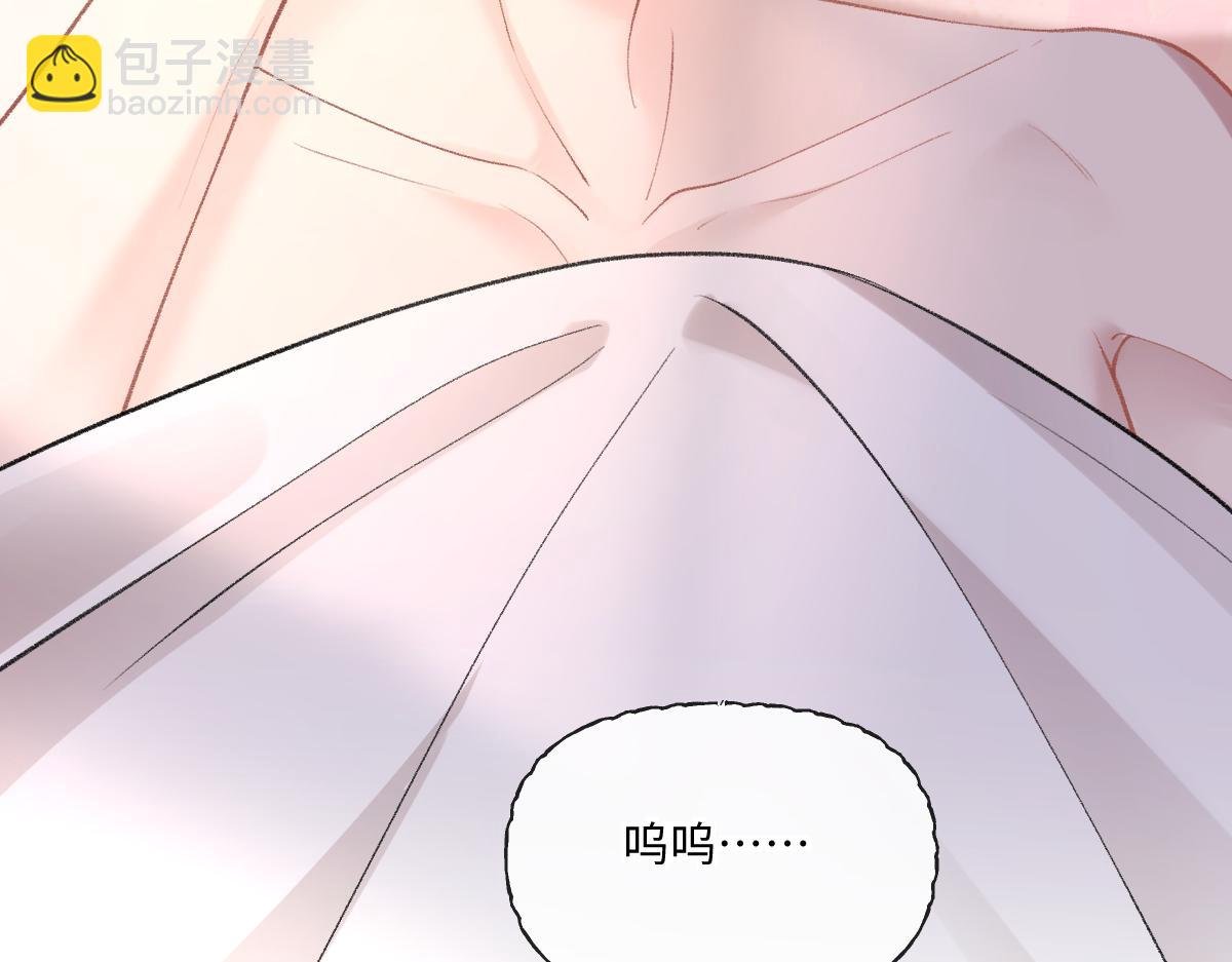第11话 渣男女都爱玩诬陷