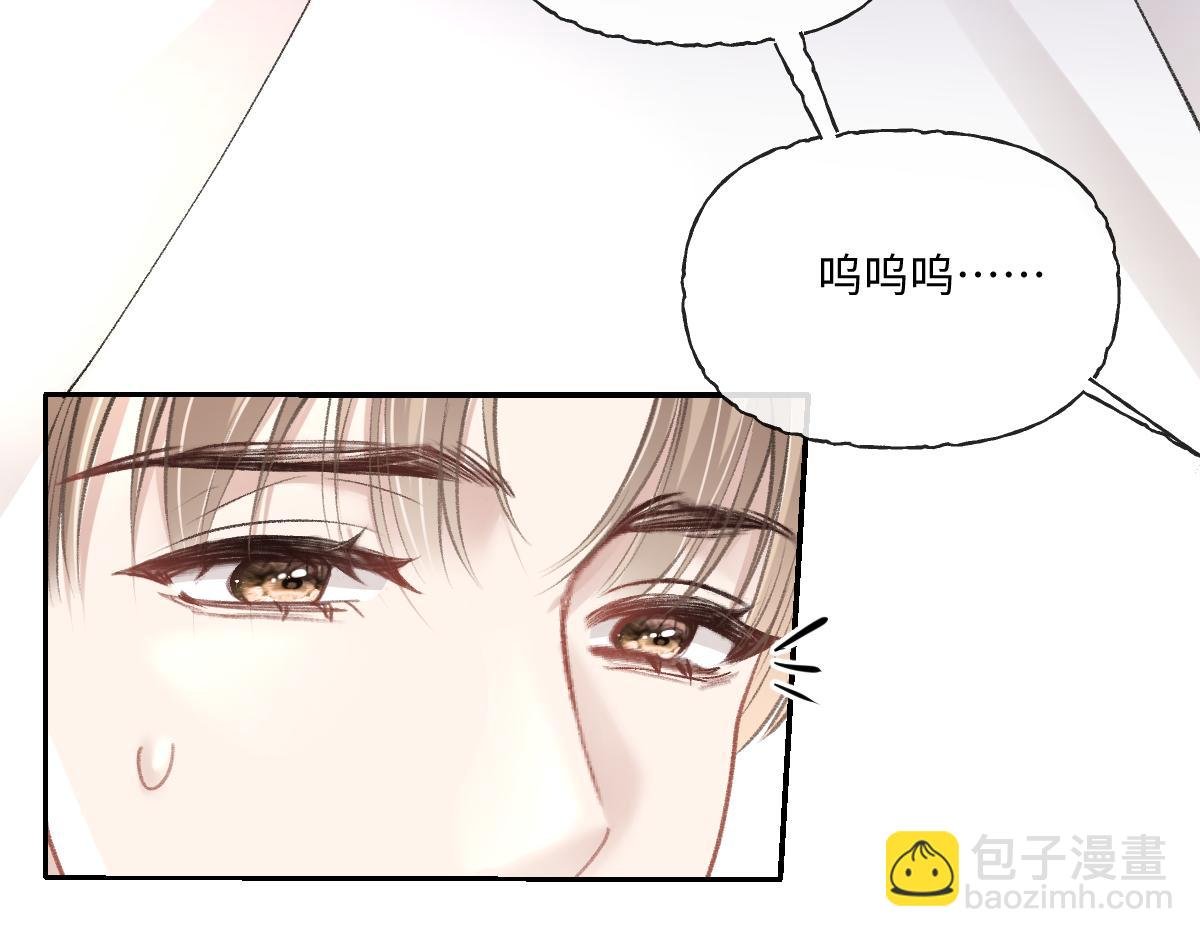 第11话 渣男女都爱玩诬陷