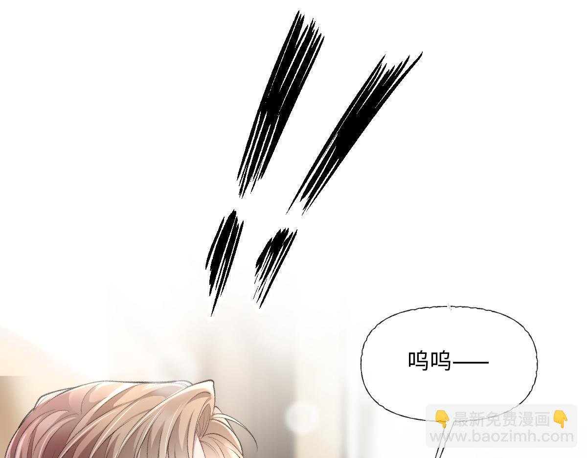 第11话 渣男女都爱玩诬陷