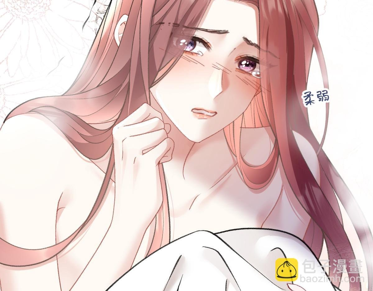 第11话 渣男女都爱玩诬陷
