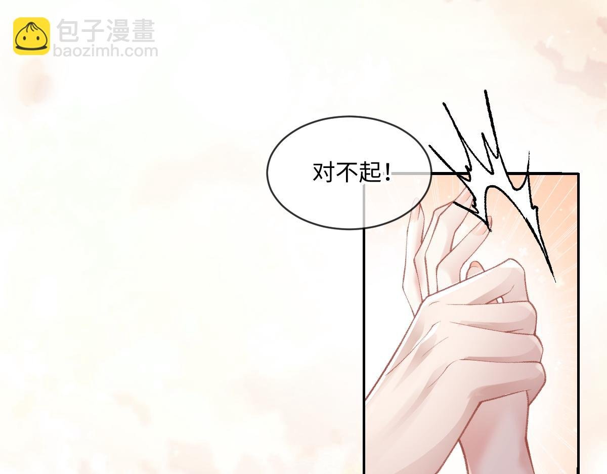 第11话 渣男女都爱玩诬陷