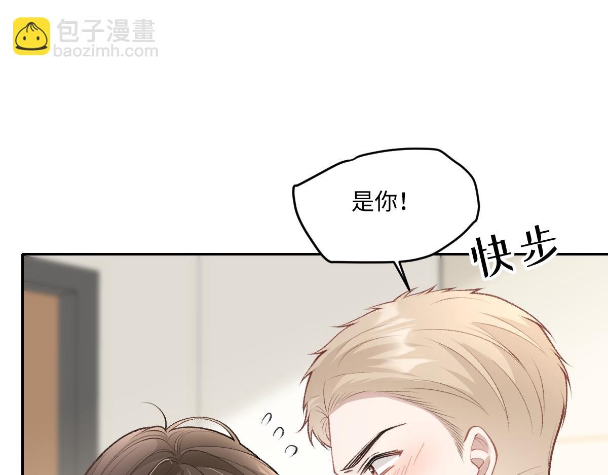 第12话 我们现在就去领证