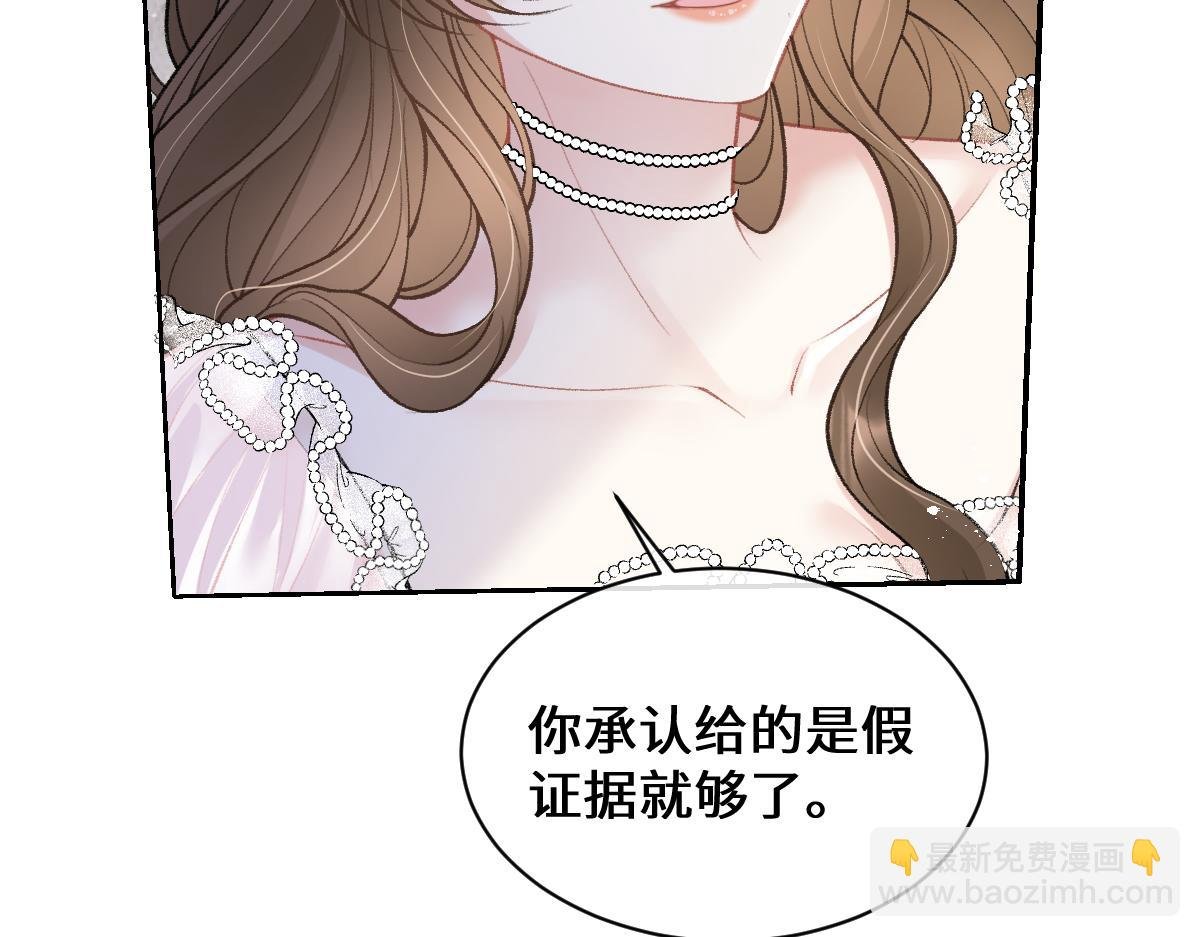 第12话 我们现在就去领证
