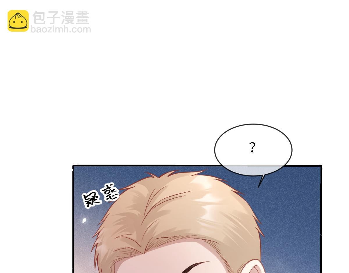 第12话 我们现在就去领证