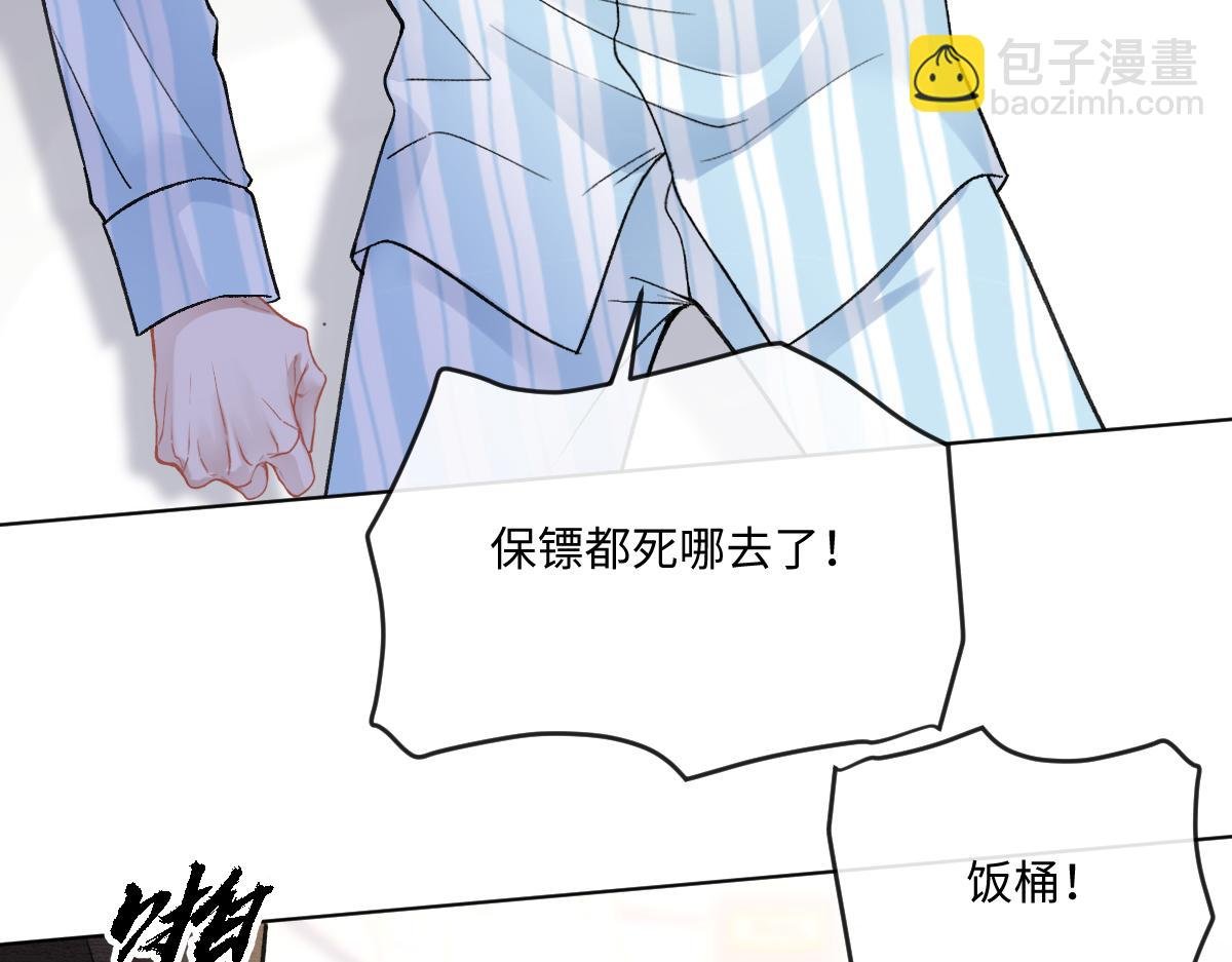 第12话 我们现在就去领证