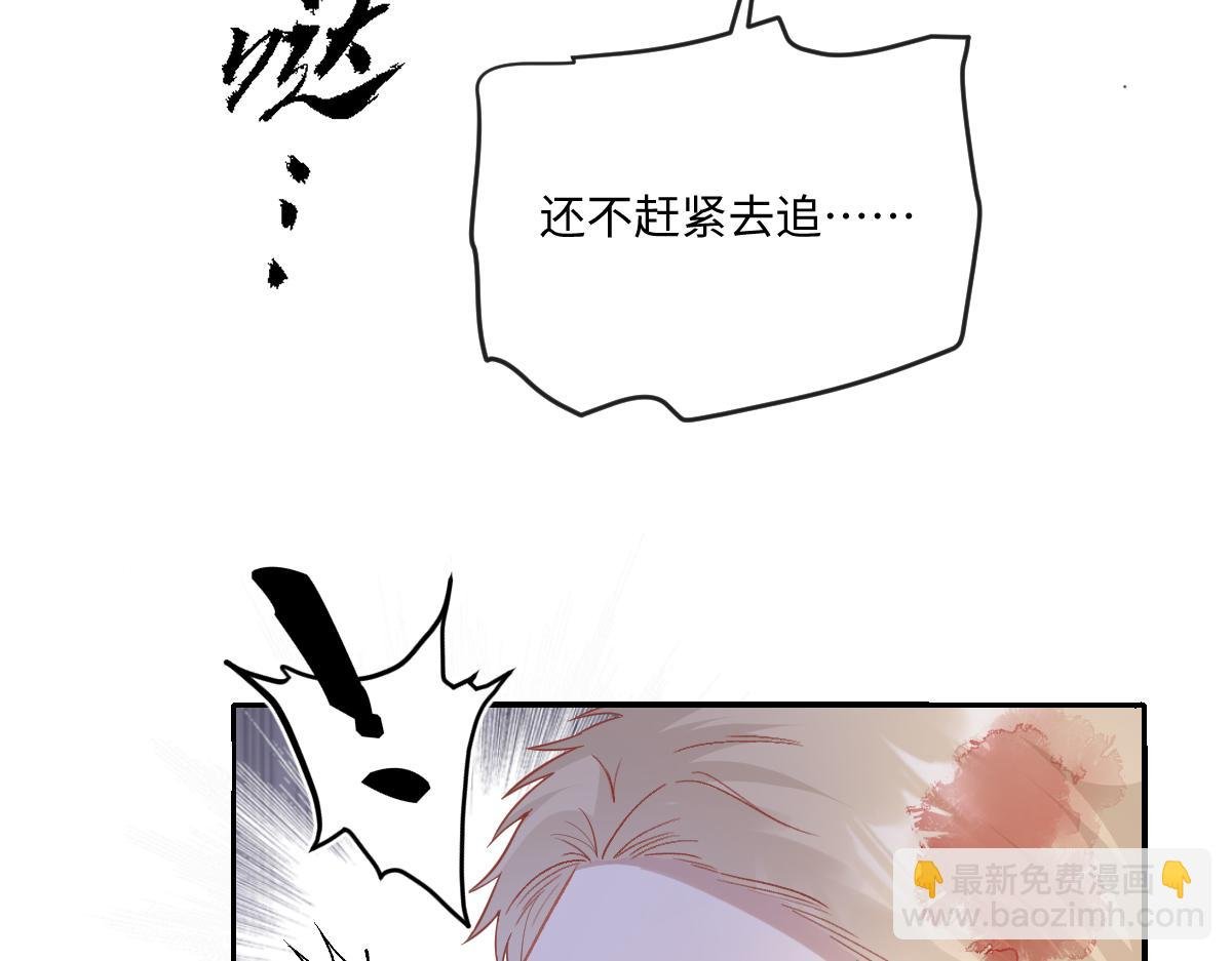 第12话 我们现在就去领证