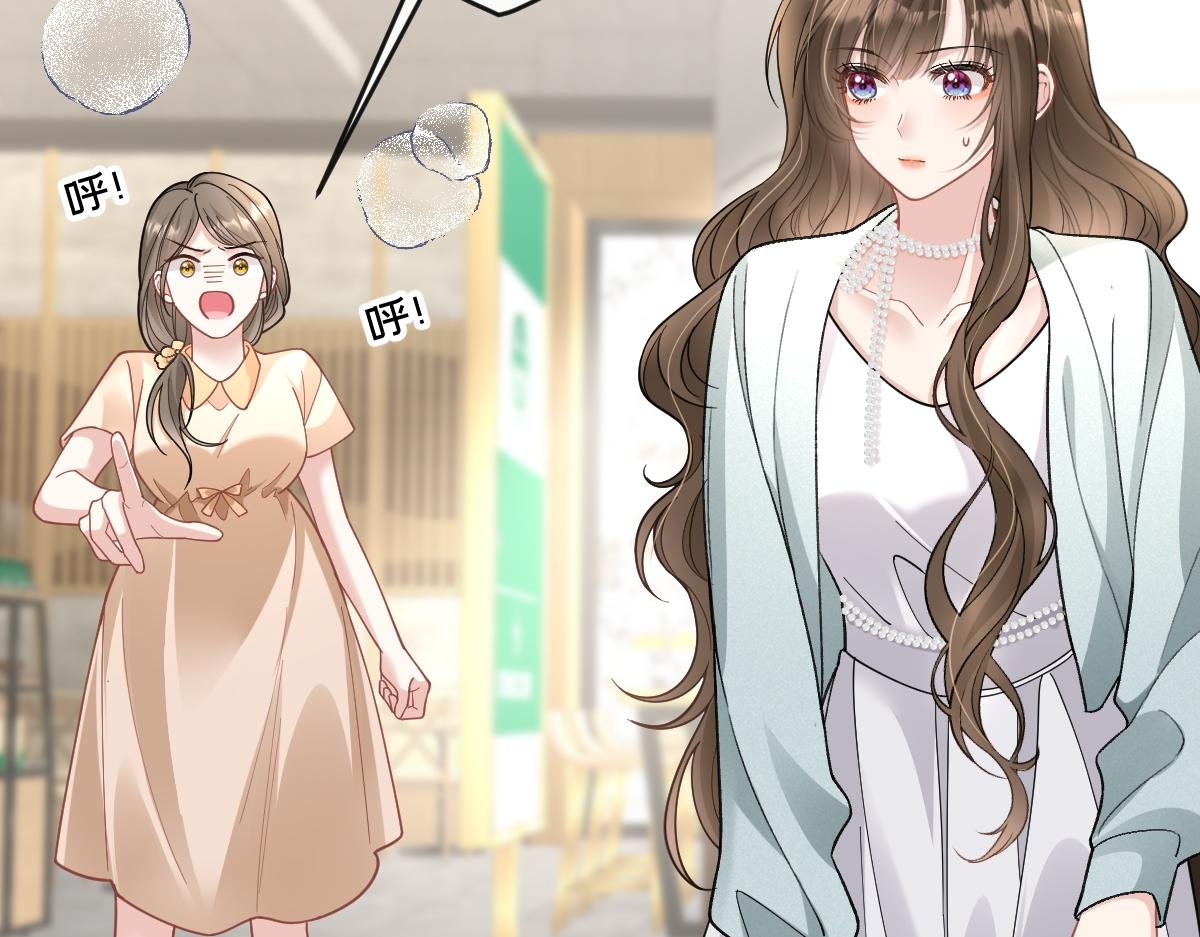 第13话 苏小姐可真厉害