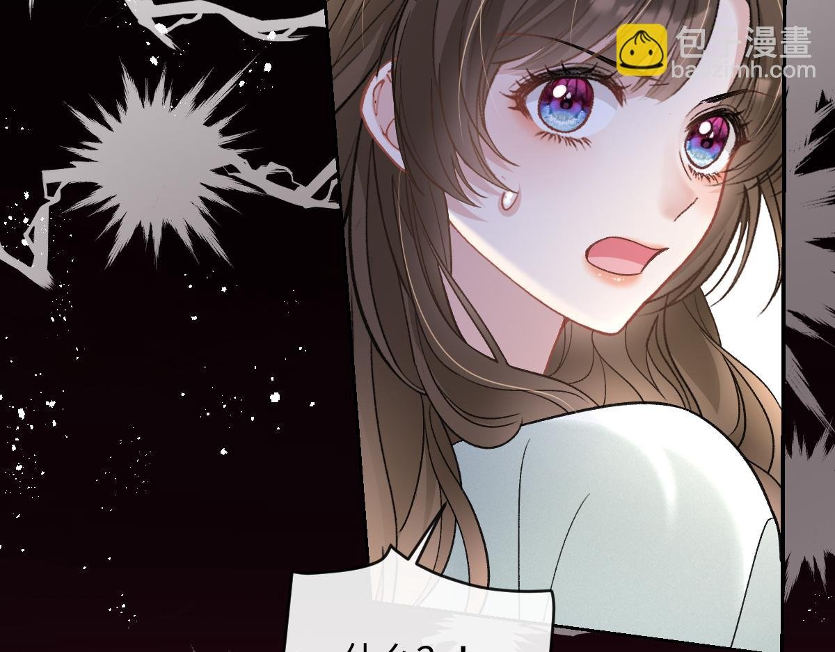 第13话 苏小姐可真厉害