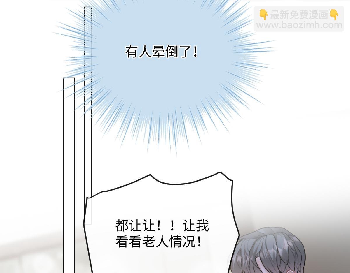 第14话 明明最不想欠他的