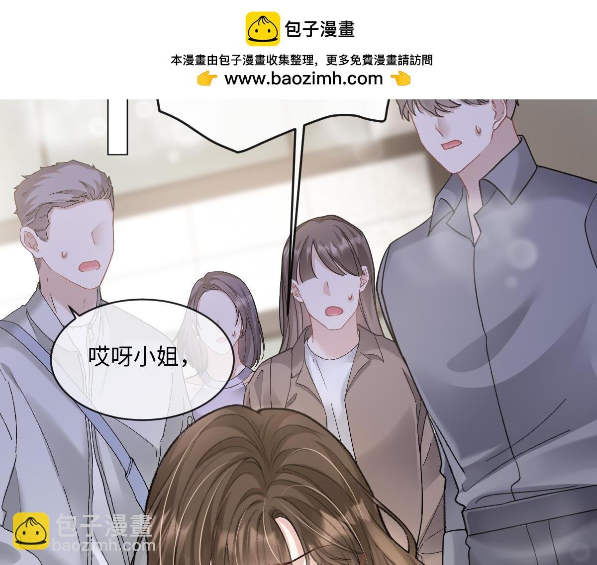 第14话 明明最不想欠他的