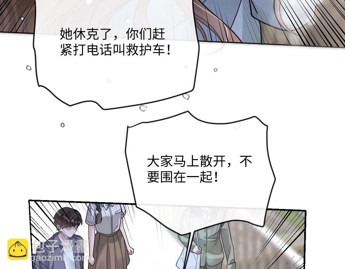 第14话 明明最不想欠他的