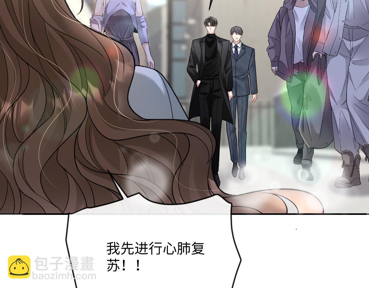 第14话 明明最不想欠他的