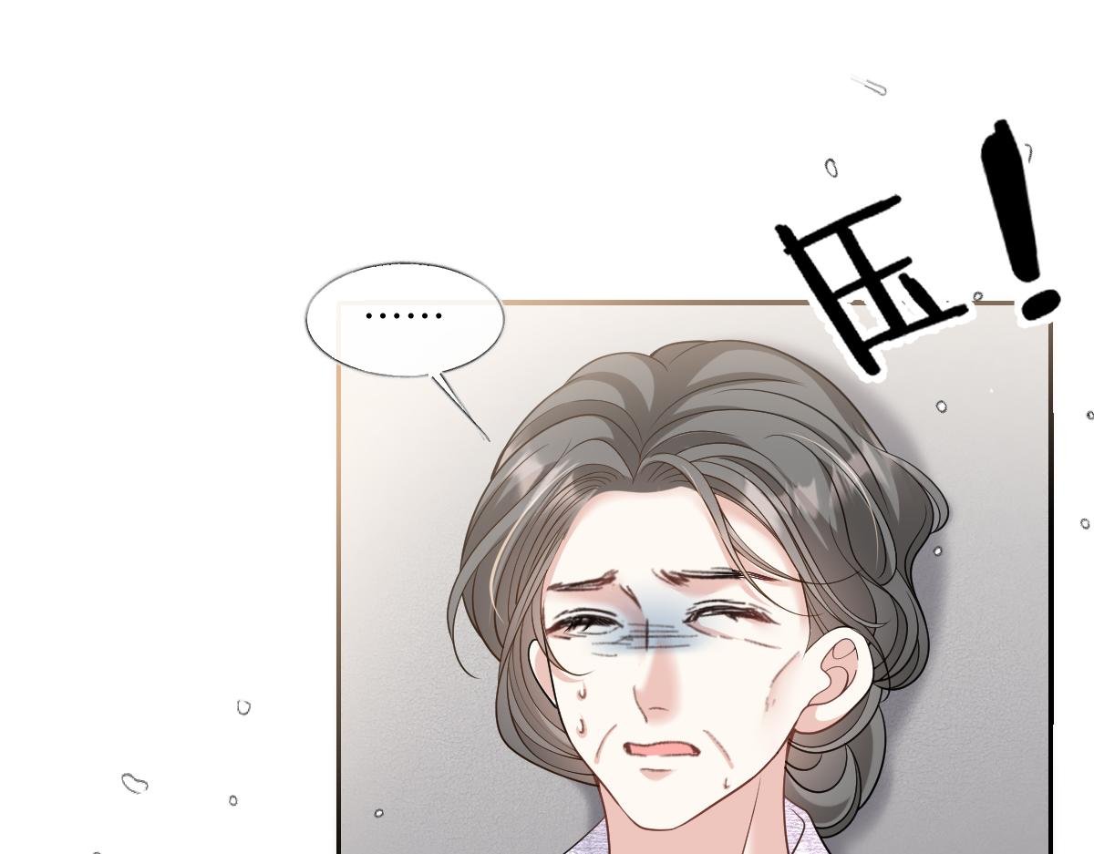 第14话 明明最不想欠他的