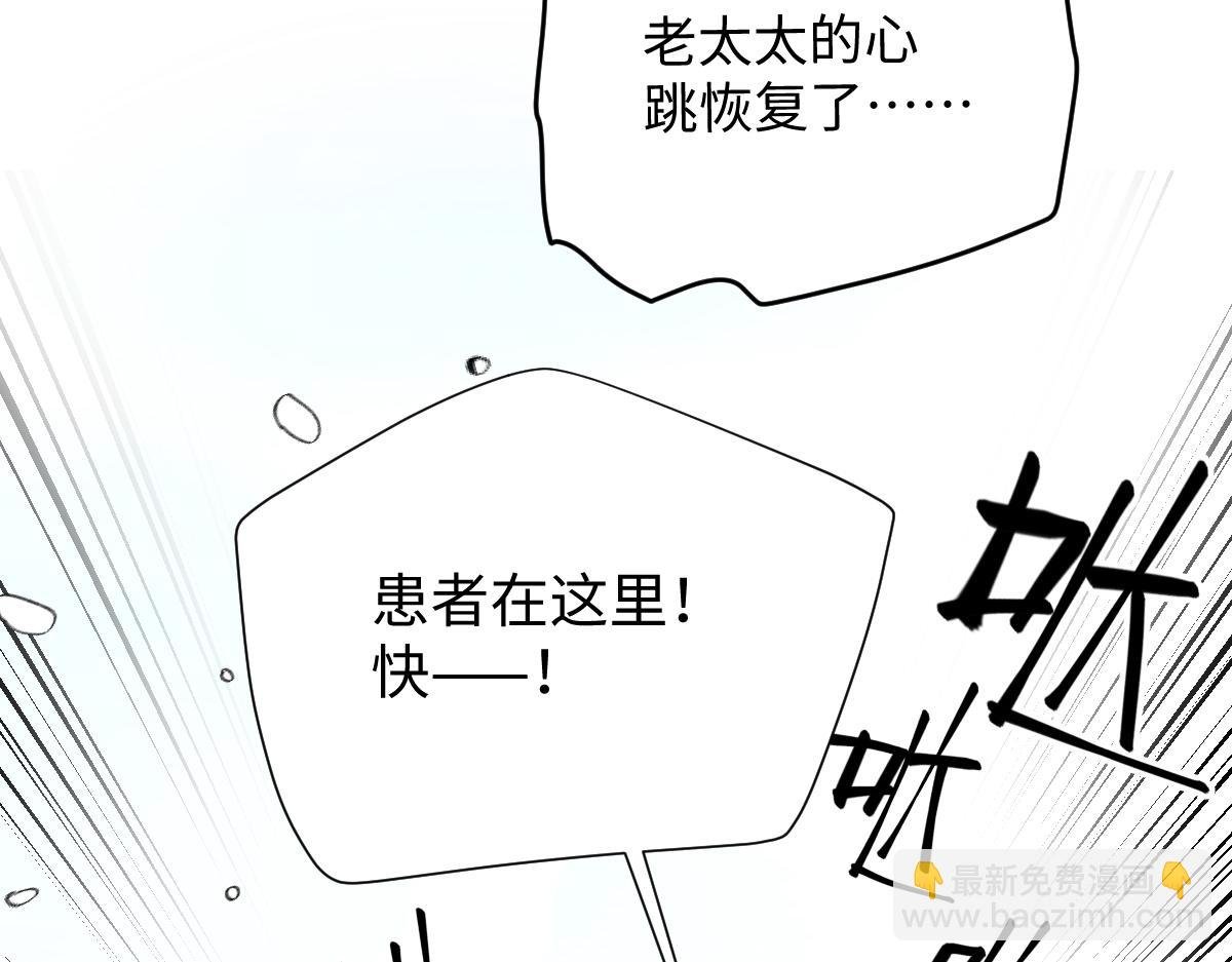 第14话 明明最不想欠他的