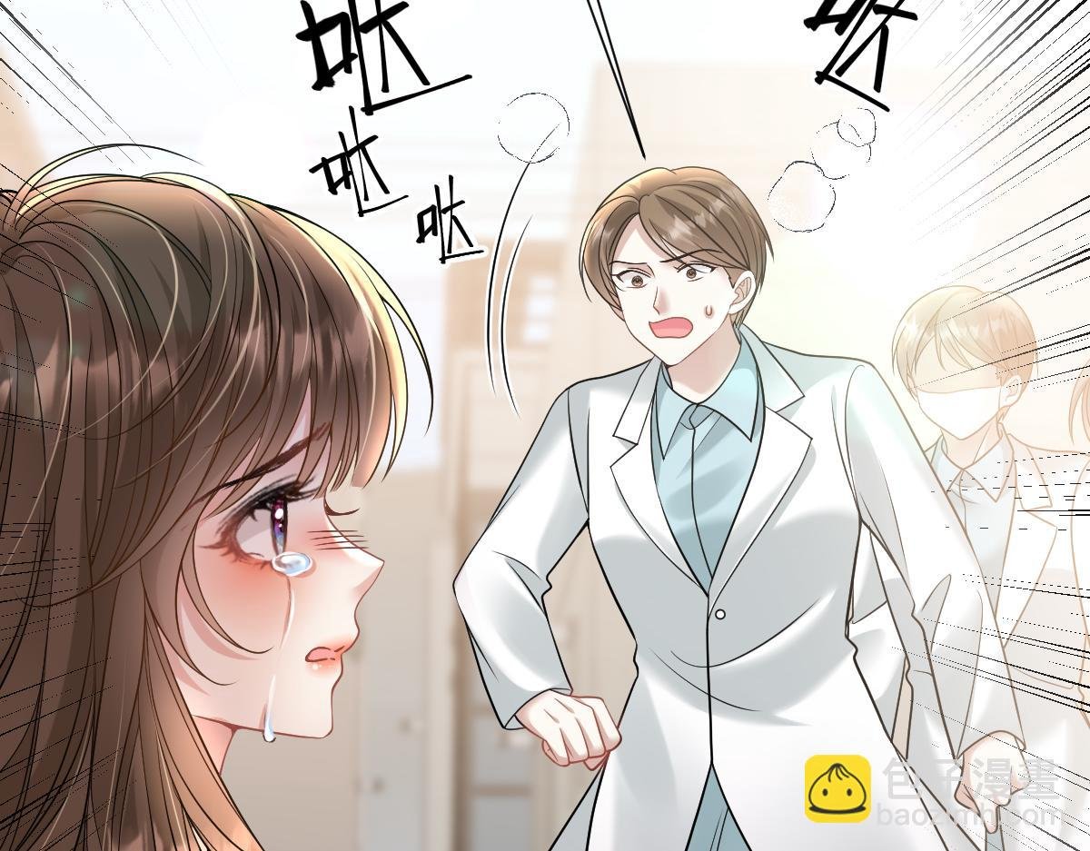 第14话 明明最不想欠他的