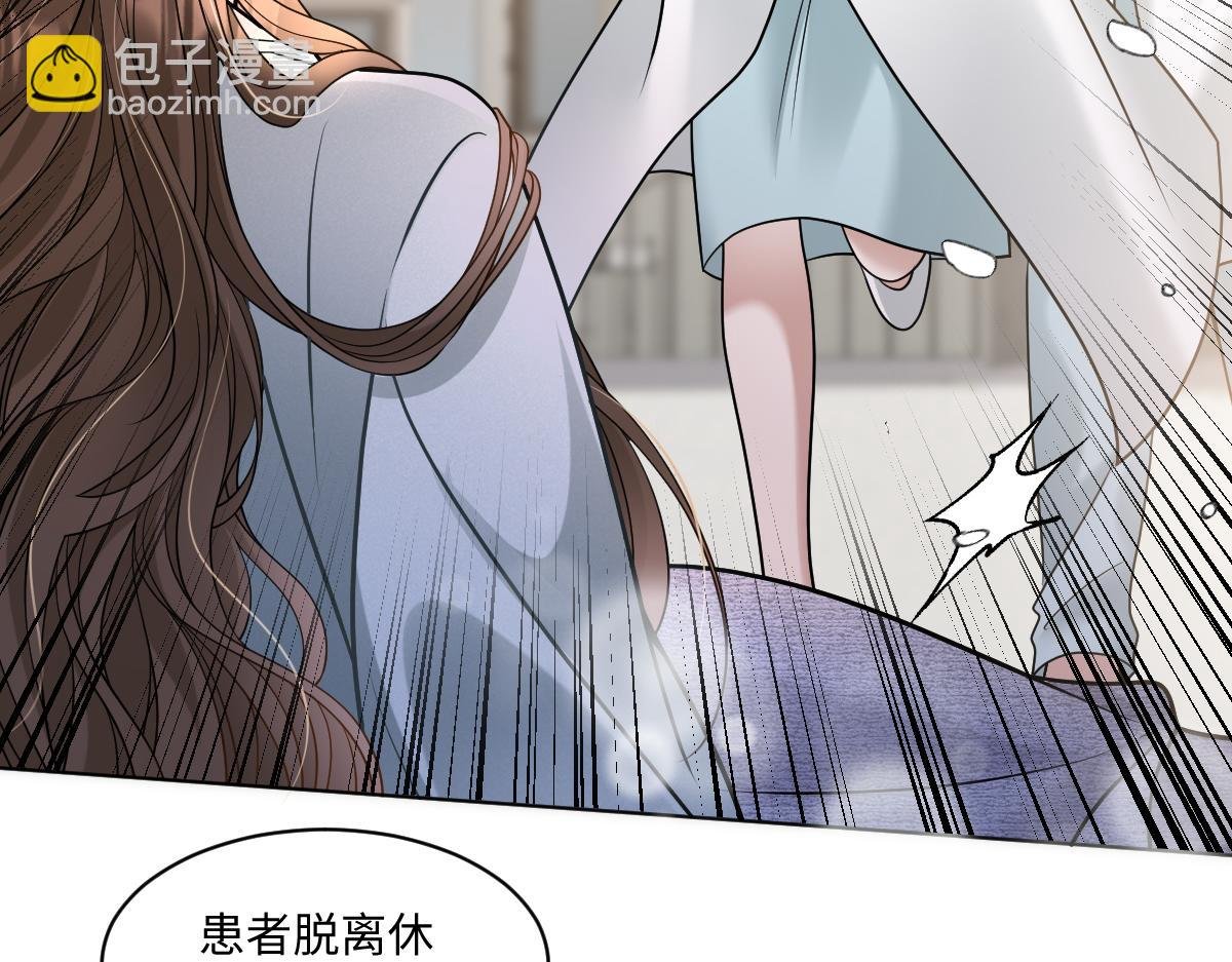 第14话 明明最不想欠他的
