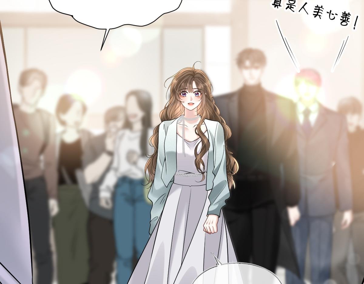 第14话 明明最不想欠他的