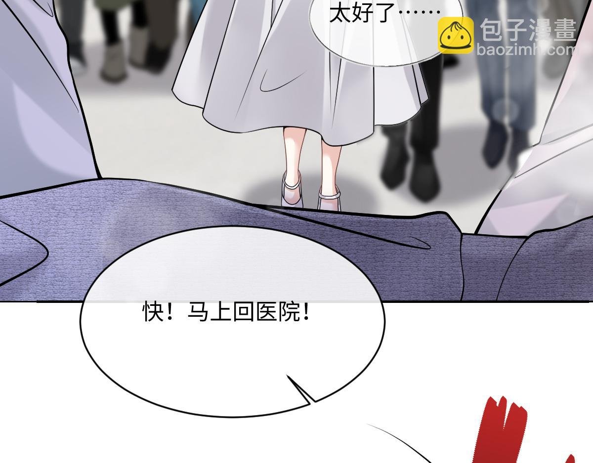 第14话 明明最不想欠他的
