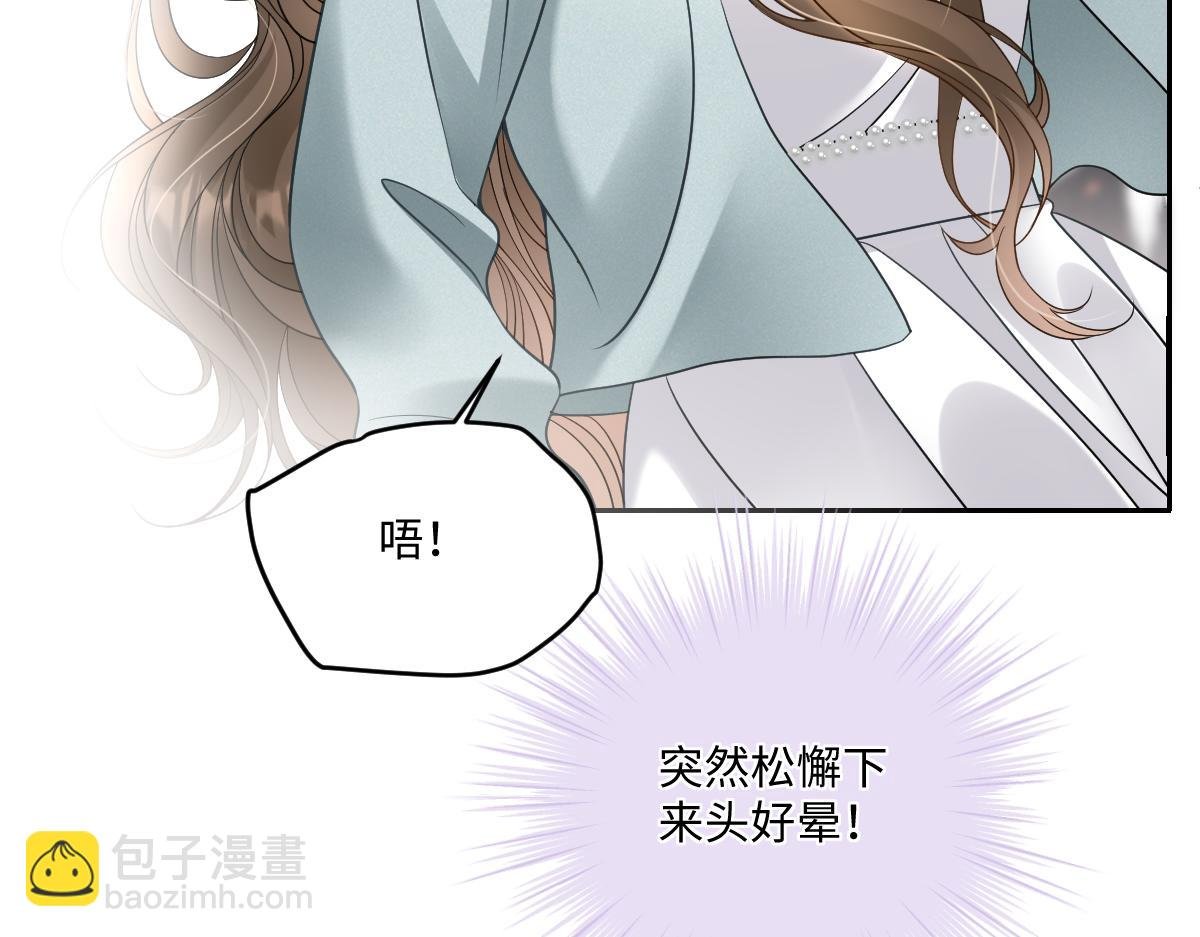 第14话 明明最不想欠他的