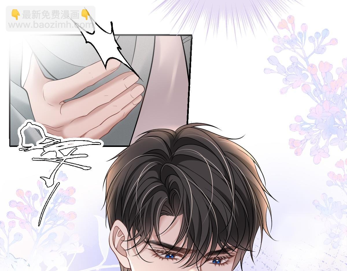 第14话 明明最不想欠他的
