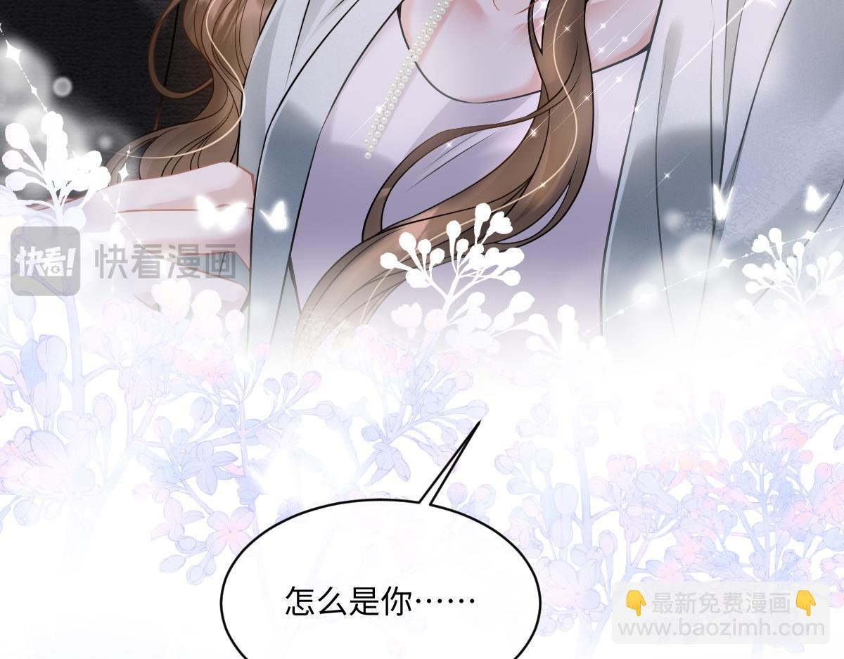 第14话 明明最不想欠他的
