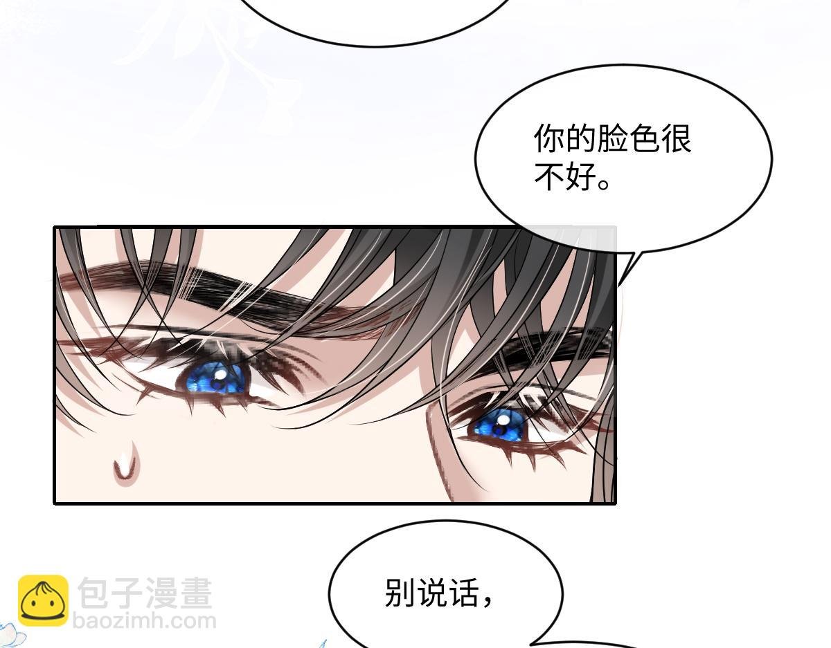 第14话 明明最不想欠他的