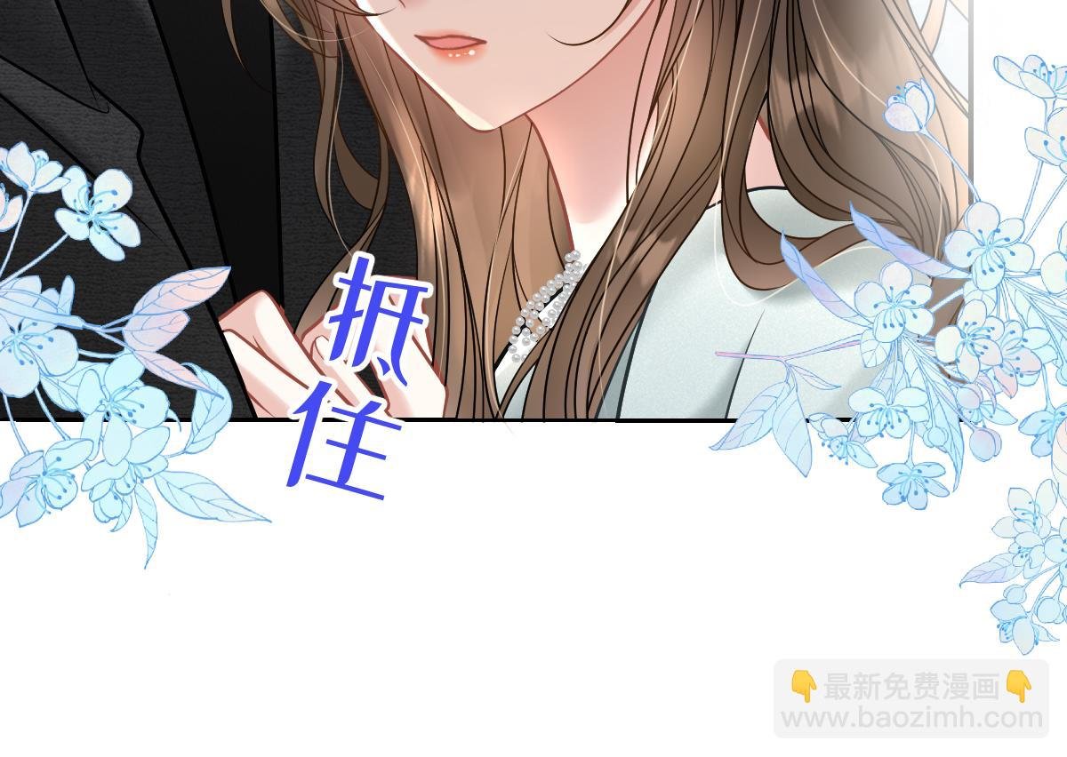 第14话 明明最不想欠他的