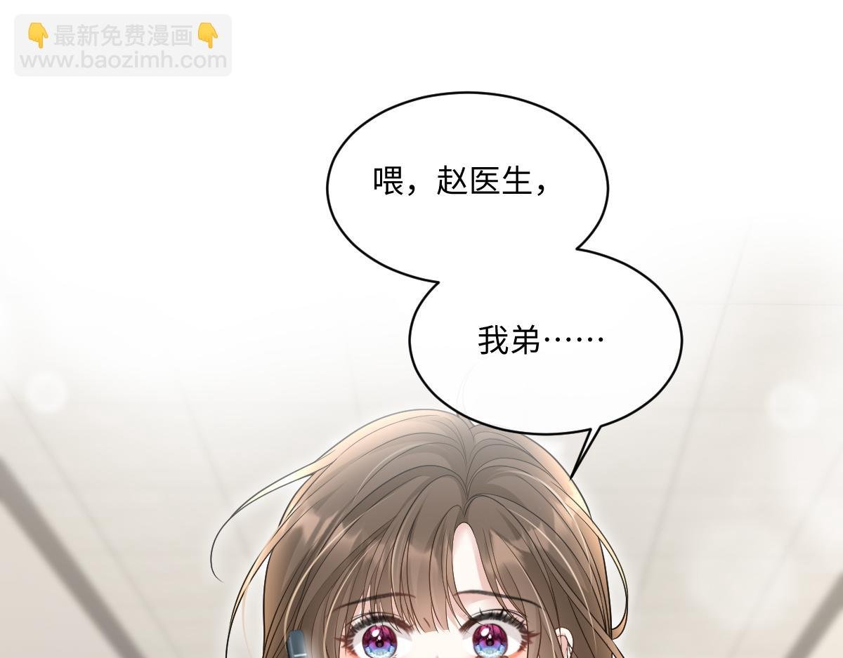 第15话 原来是你搞得鬼？！