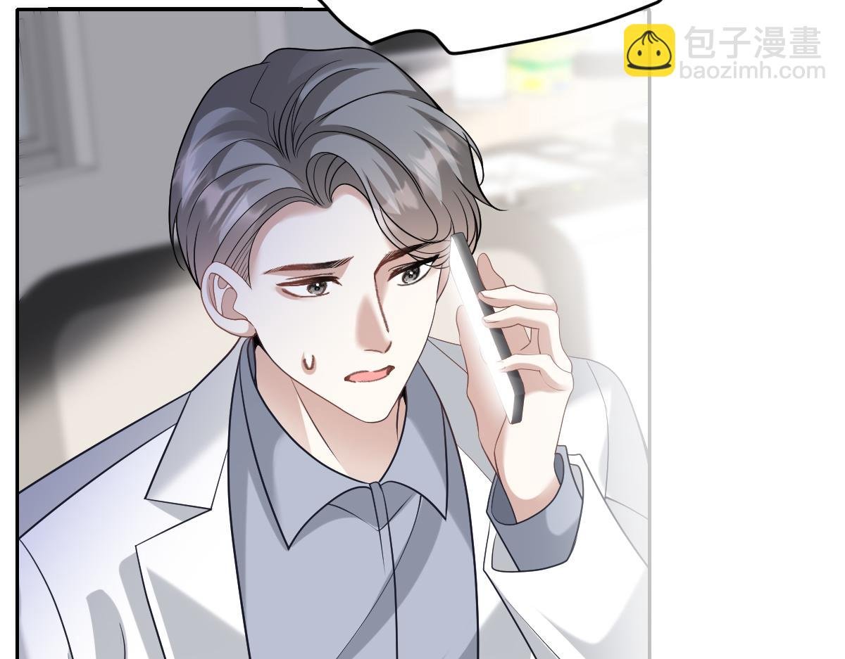 第15话 原来是你搞得鬼？！