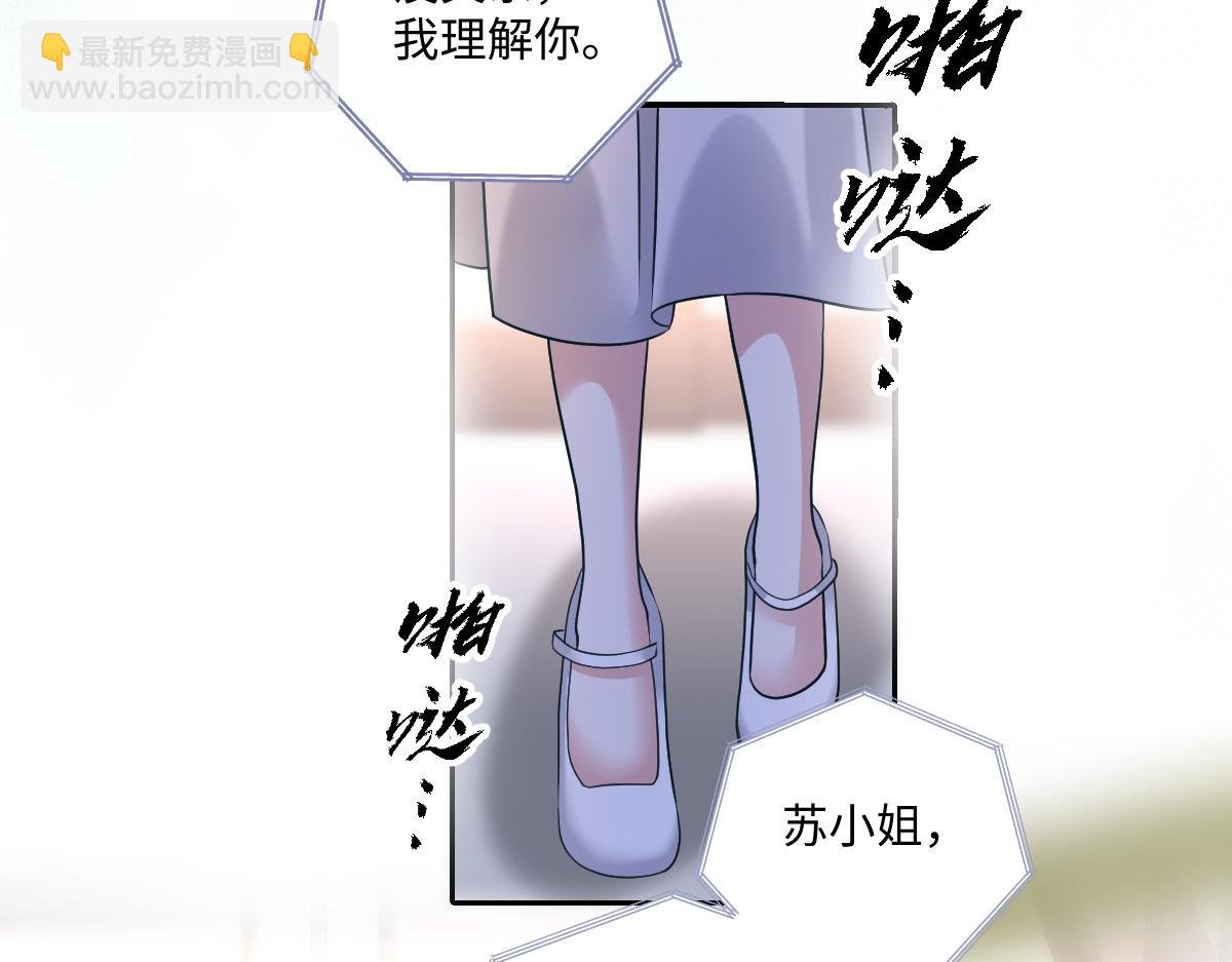 第15话 原来是你搞得鬼？！