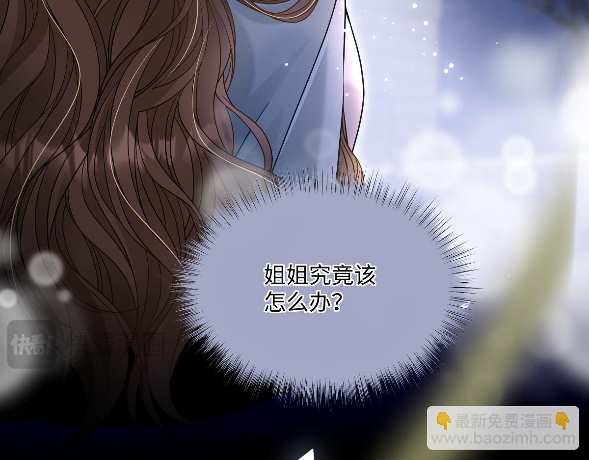 第15话 原来是你搞得鬼？！