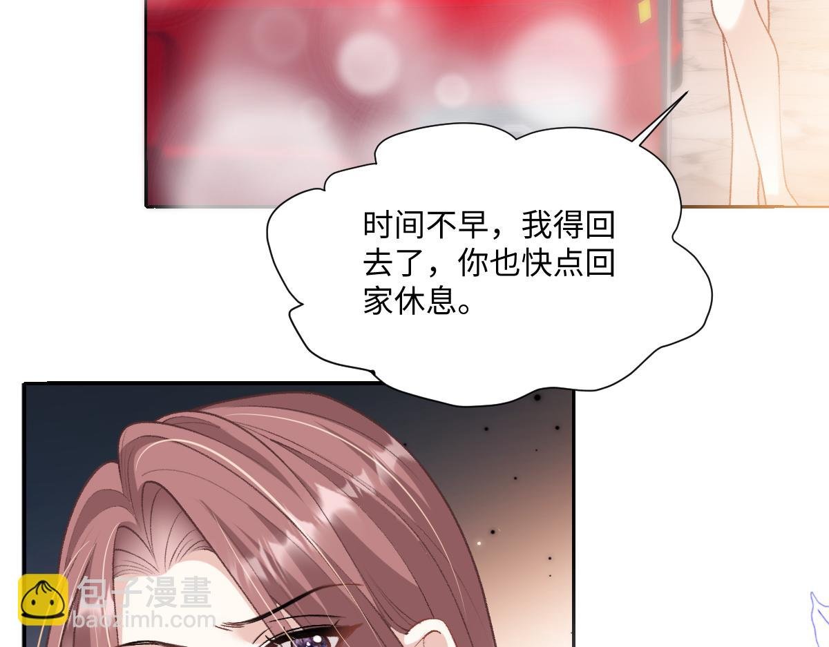 第15话 原来是你搞得鬼？！