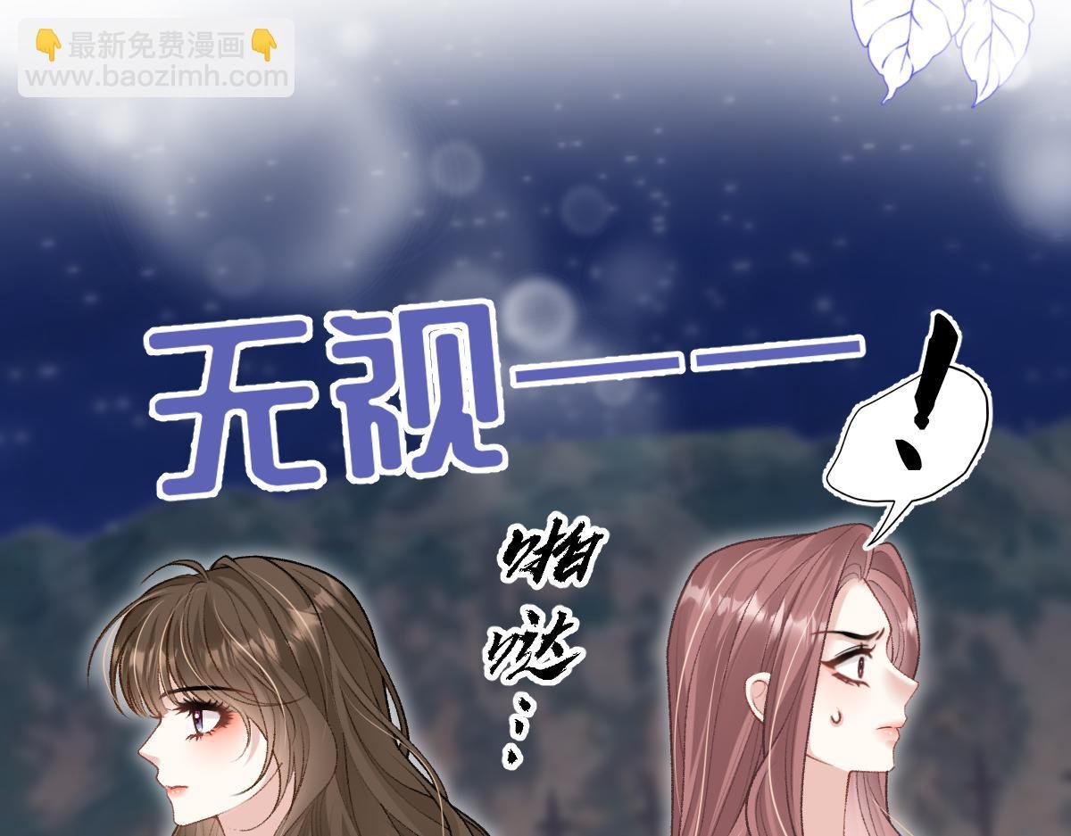 第15话 原来是你搞得鬼？！