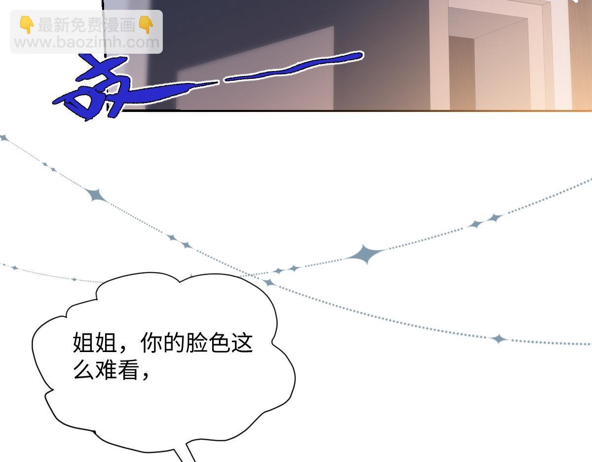 第15话 原来是你搞得鬼？！